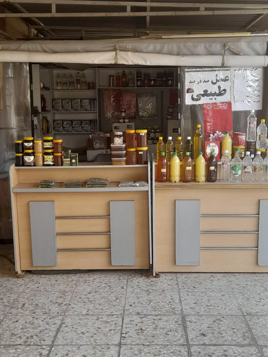 واگذاری غرفه موادغذایی با کلیه اجناس ۲۰۰ میلیون
