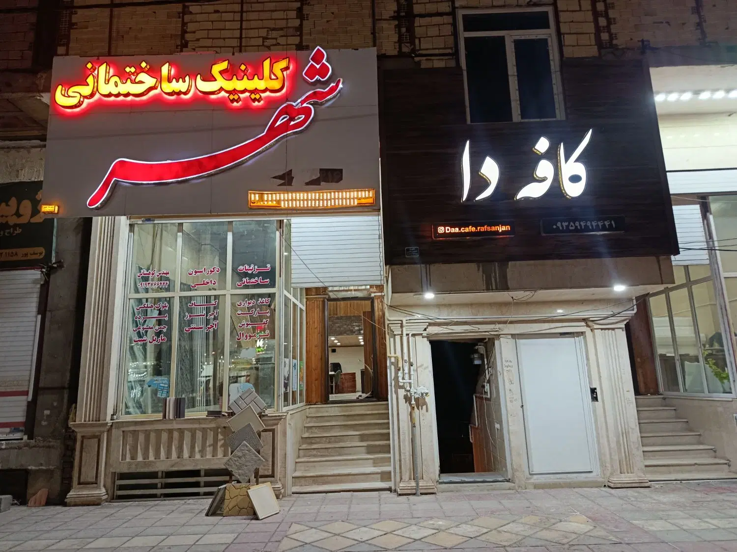 اجاره زیرزمین تجاری 180 متر بلوار امام علی