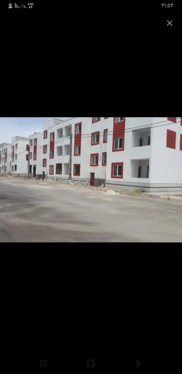 رهن مسکن مهر