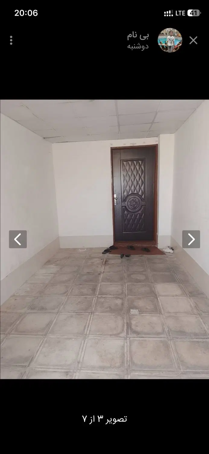همکف راه جدا