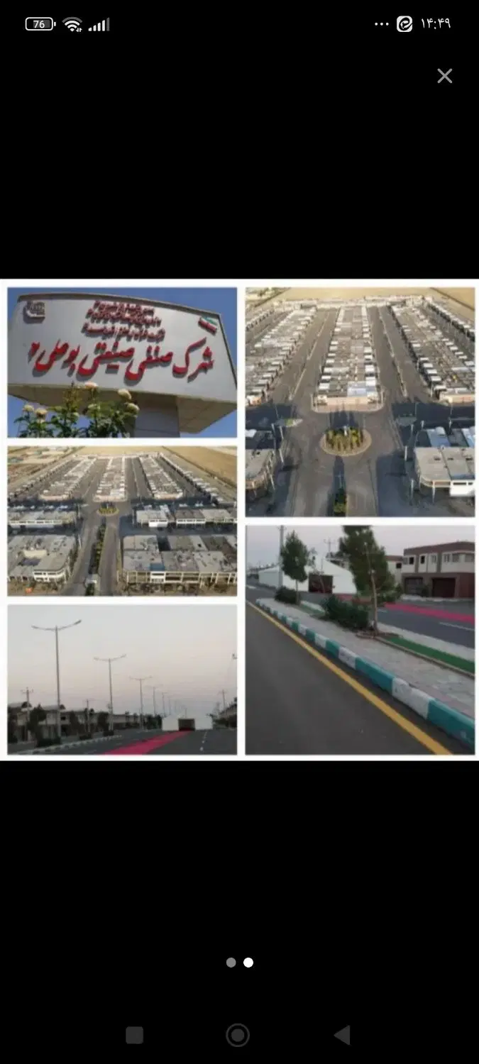 فروش حجره در شهرک بوعلی دو