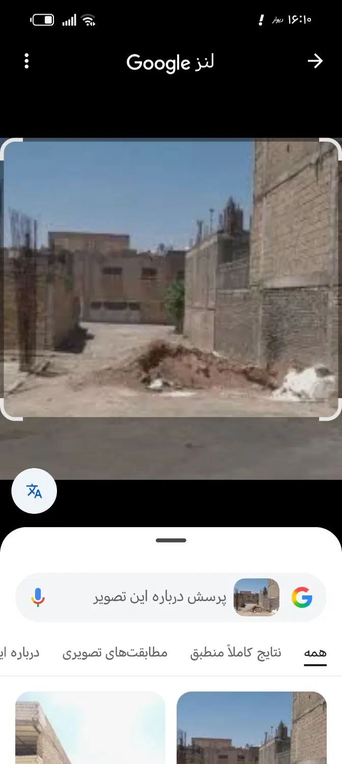 زمین 160 متر 3طرف زمین ساخته شده