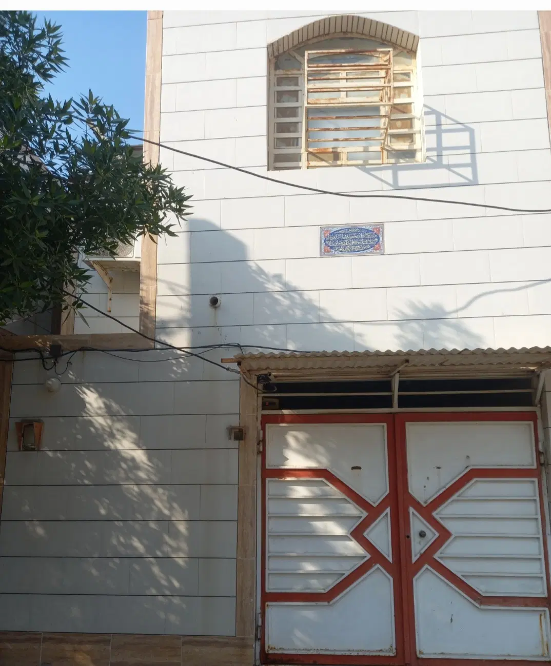 منزل فروشی
