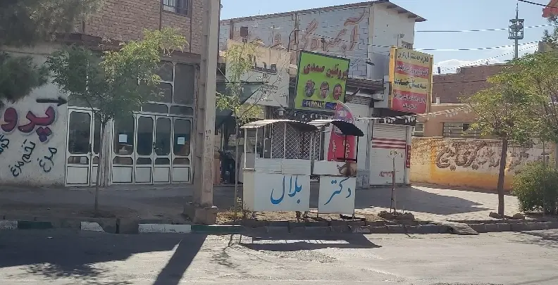 اجاره مغازه