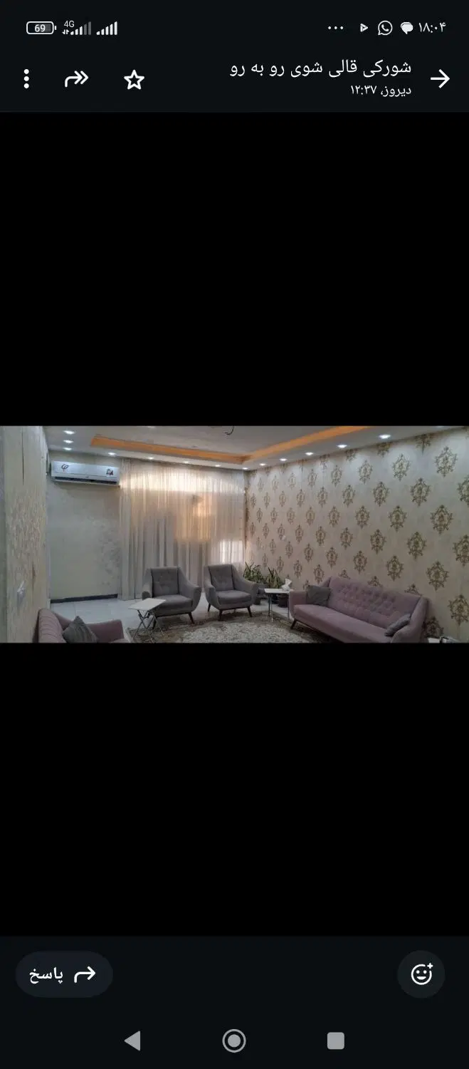 آپارتمان ۸۵متری خواجه ها