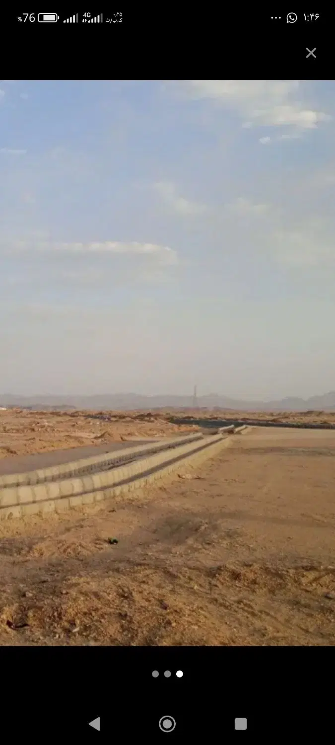 زمین مسکونی درخاش.متراژ900متربه فروش میرسد