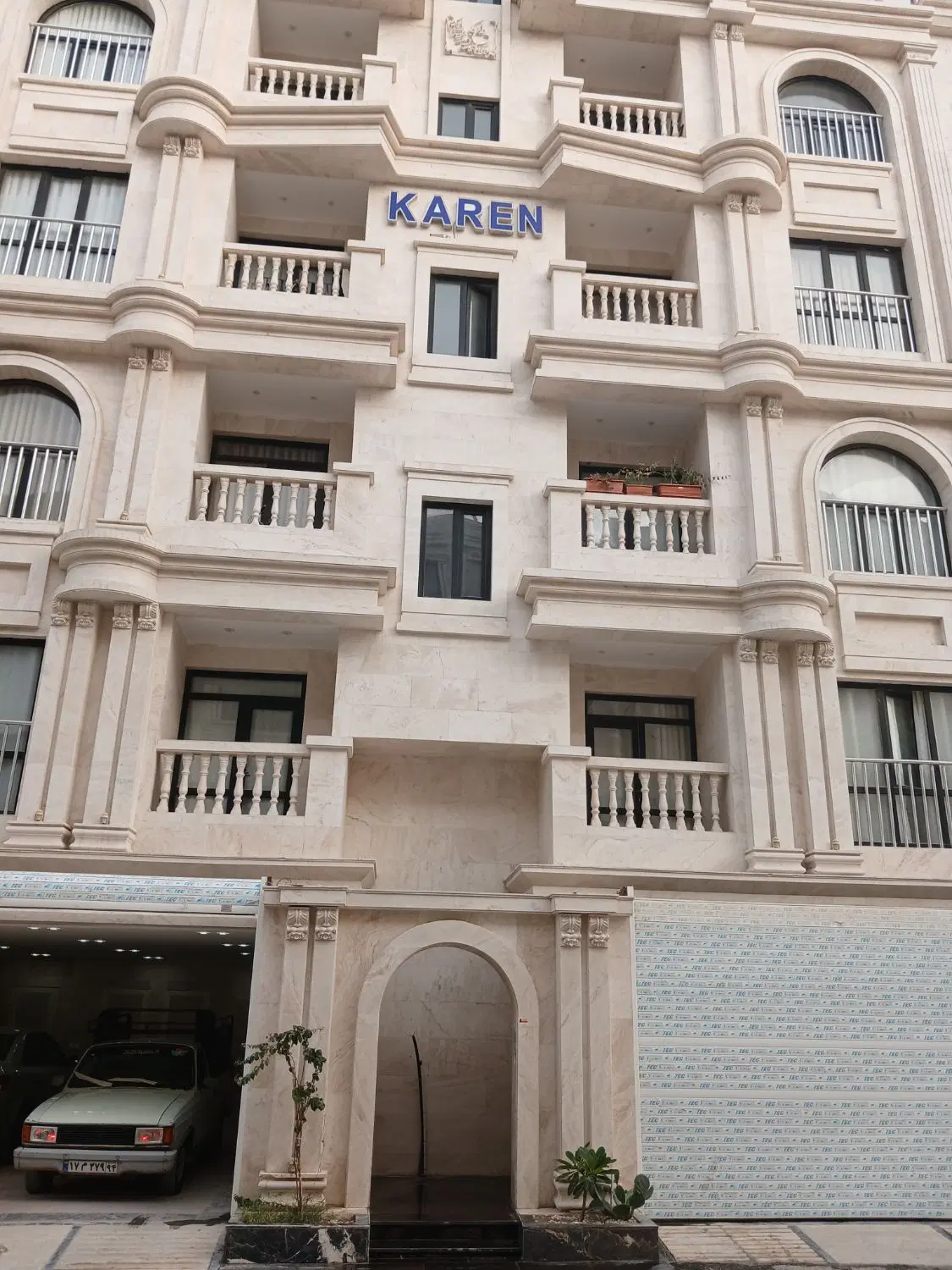 مدیریت پیمان