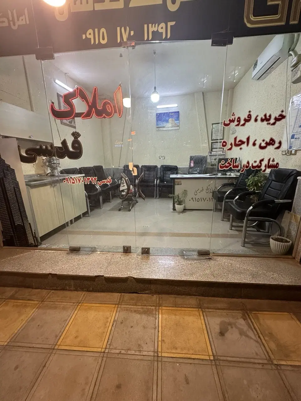 آپارتمان 70 متری خیابان دانشگاه