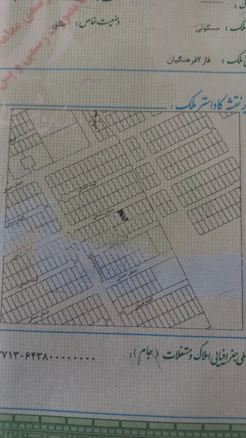 زمین فاز۲ خیابان۱۲متری