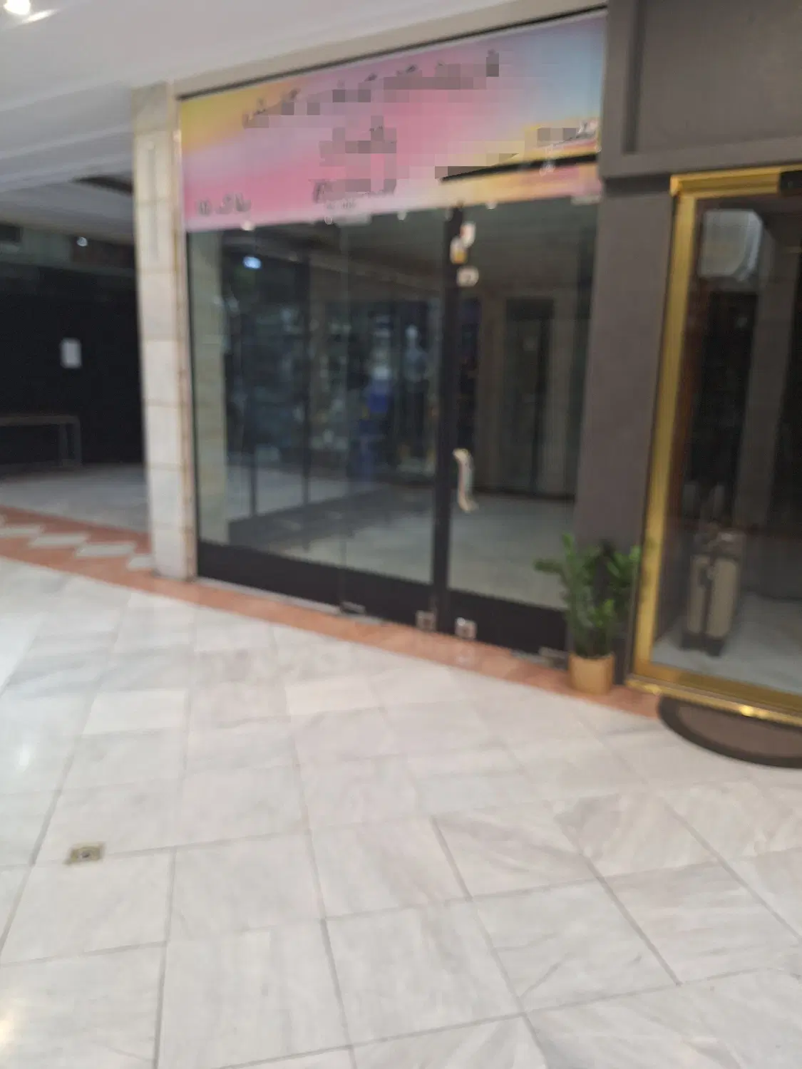 مغازه ۱۶ متری با ملکیت