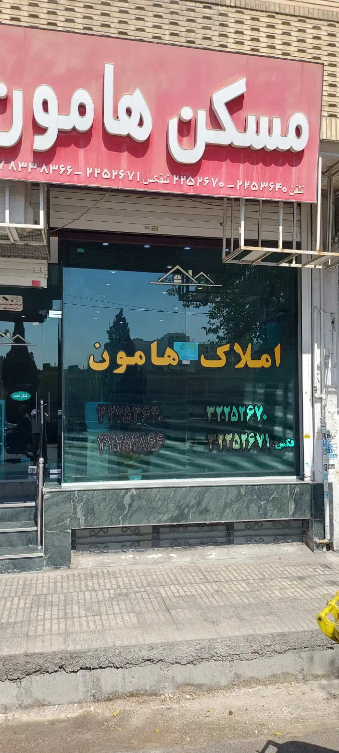 فروش تجاری ساحلی غربی