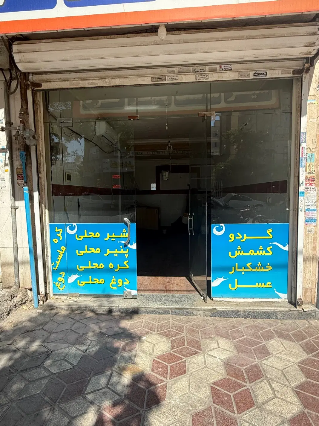 مغازه جهت اجاره