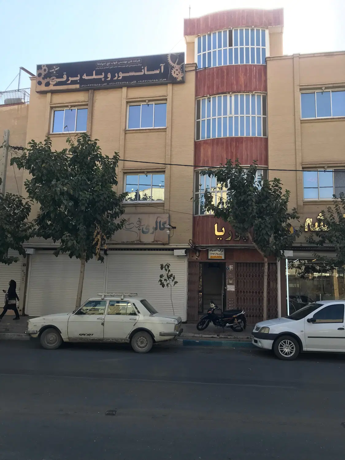 فروش اپارتمان اداری تجاری