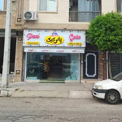 اجاره مغازه 45متری با 15متر بالکن
