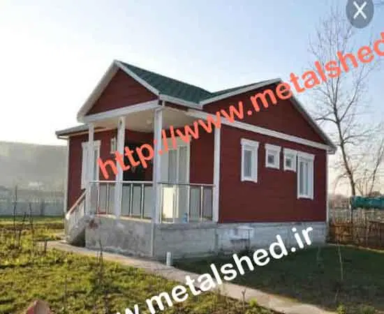 هم خانه ی آقا