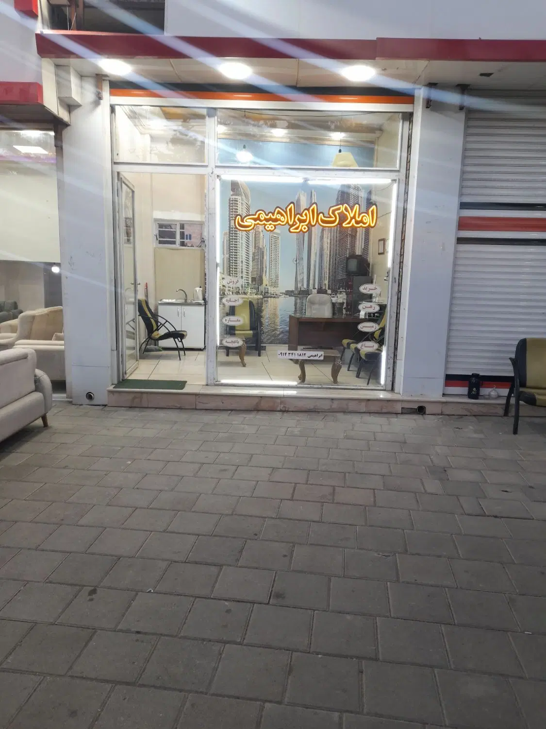 یک باب مغازه جهت فروش