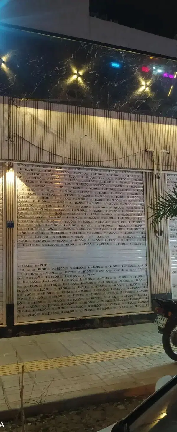 فروش تجاری