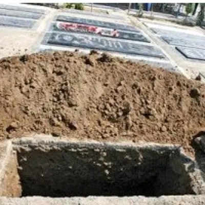 قبر