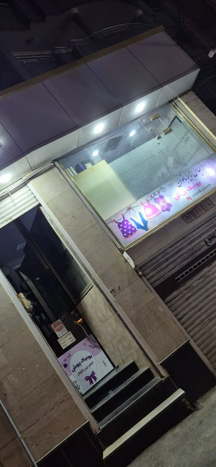 مغازه ۲۰ متری در سه راه پرورش