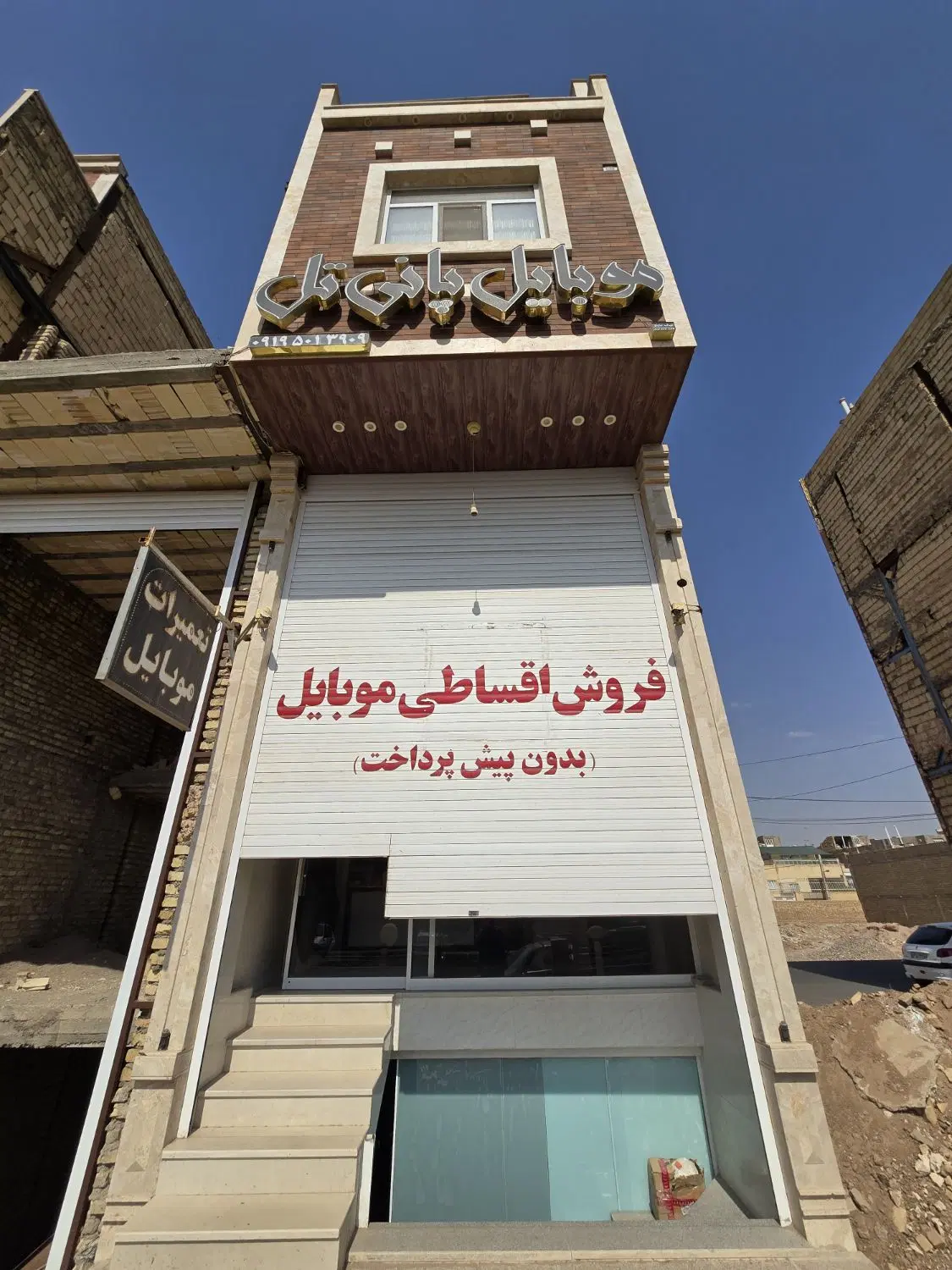 اجاره تجاری طبقه پایین