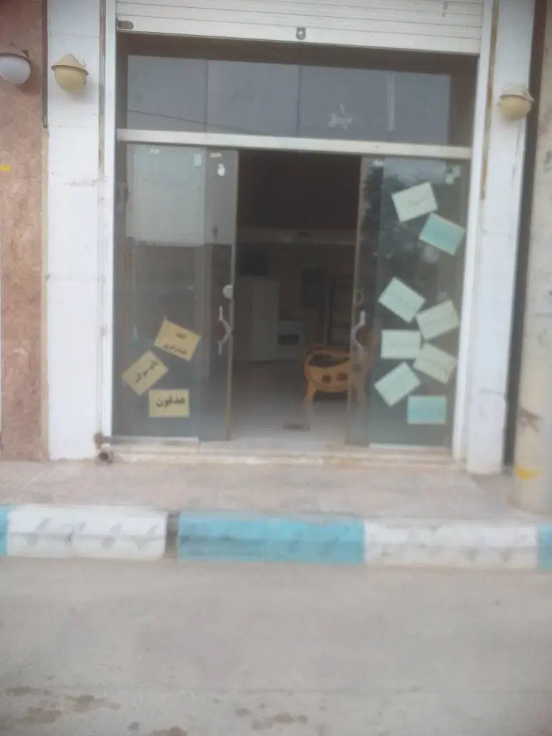 فروش مغازه