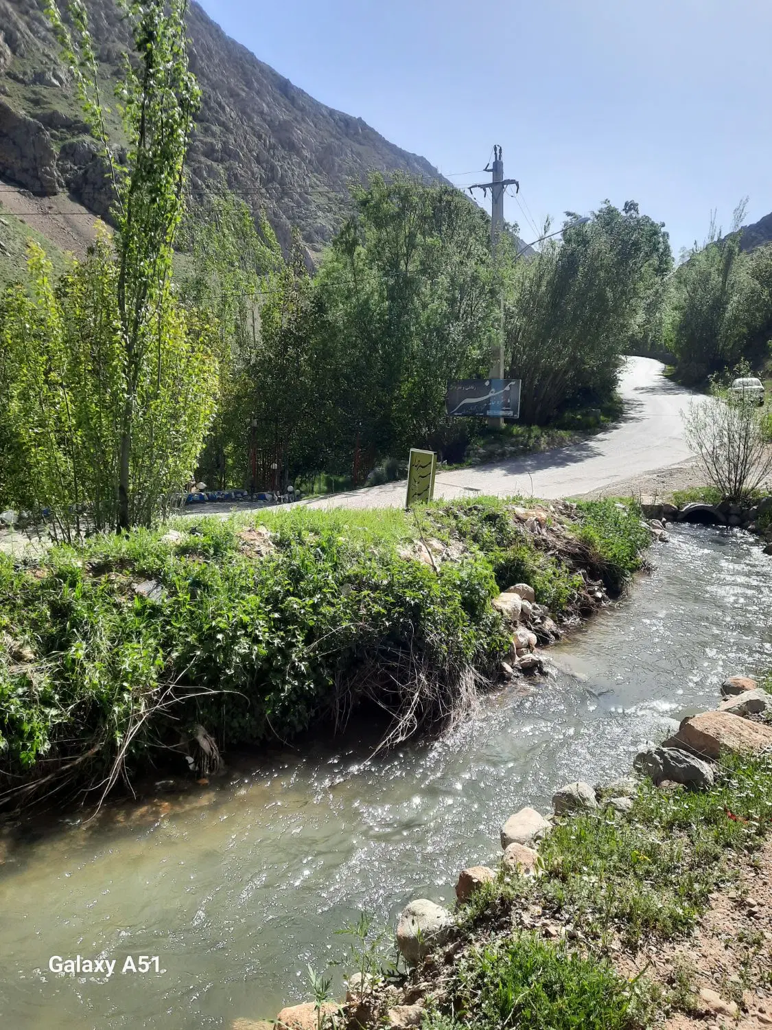 زمین کشاورزی