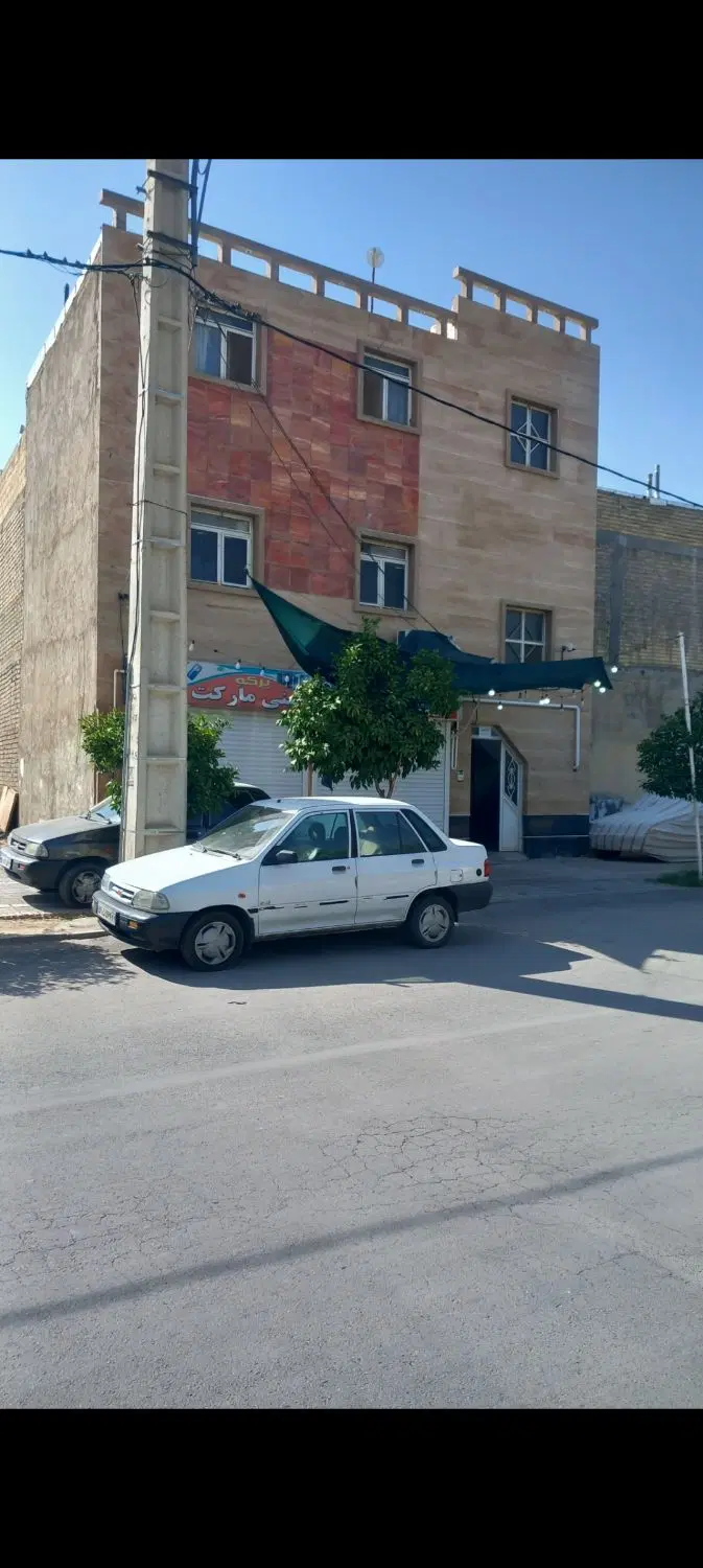 منزل آپارتمانی