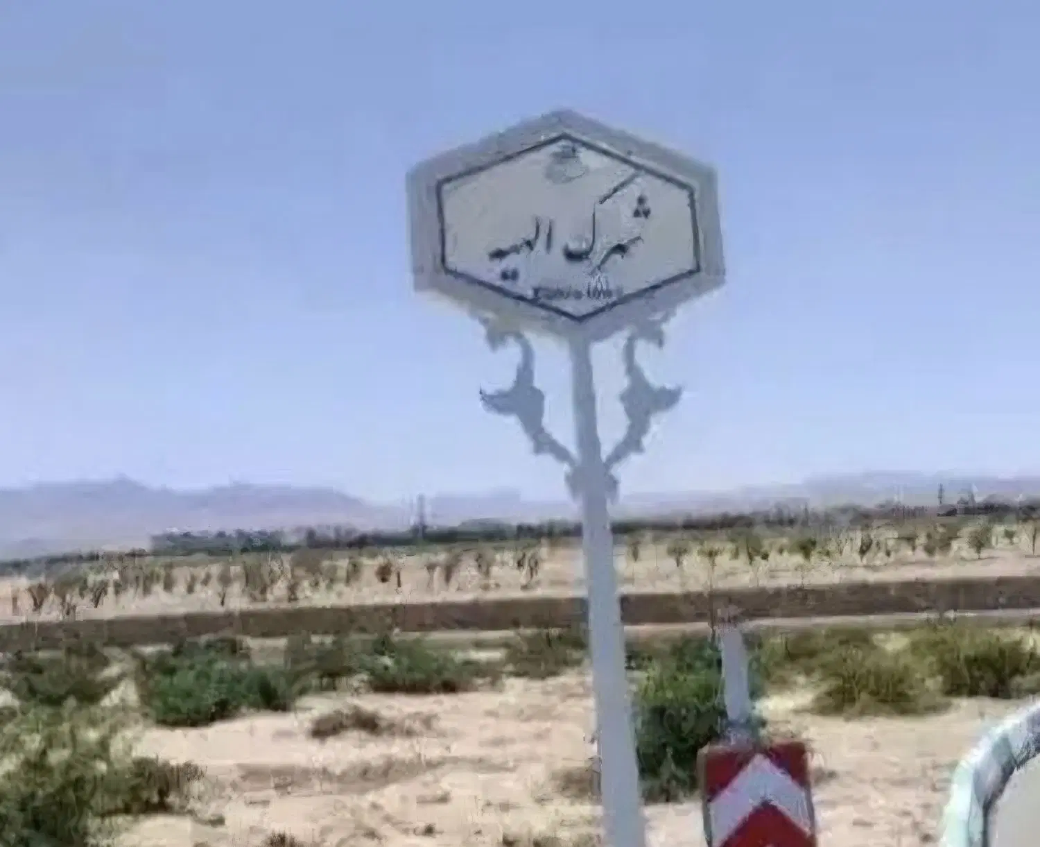 زمین دو نبش بر ۲۴ متری شهرک الهیه