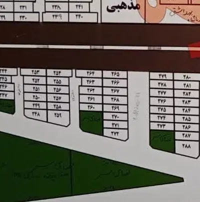 زمین شهرک جهاد (شهدا )