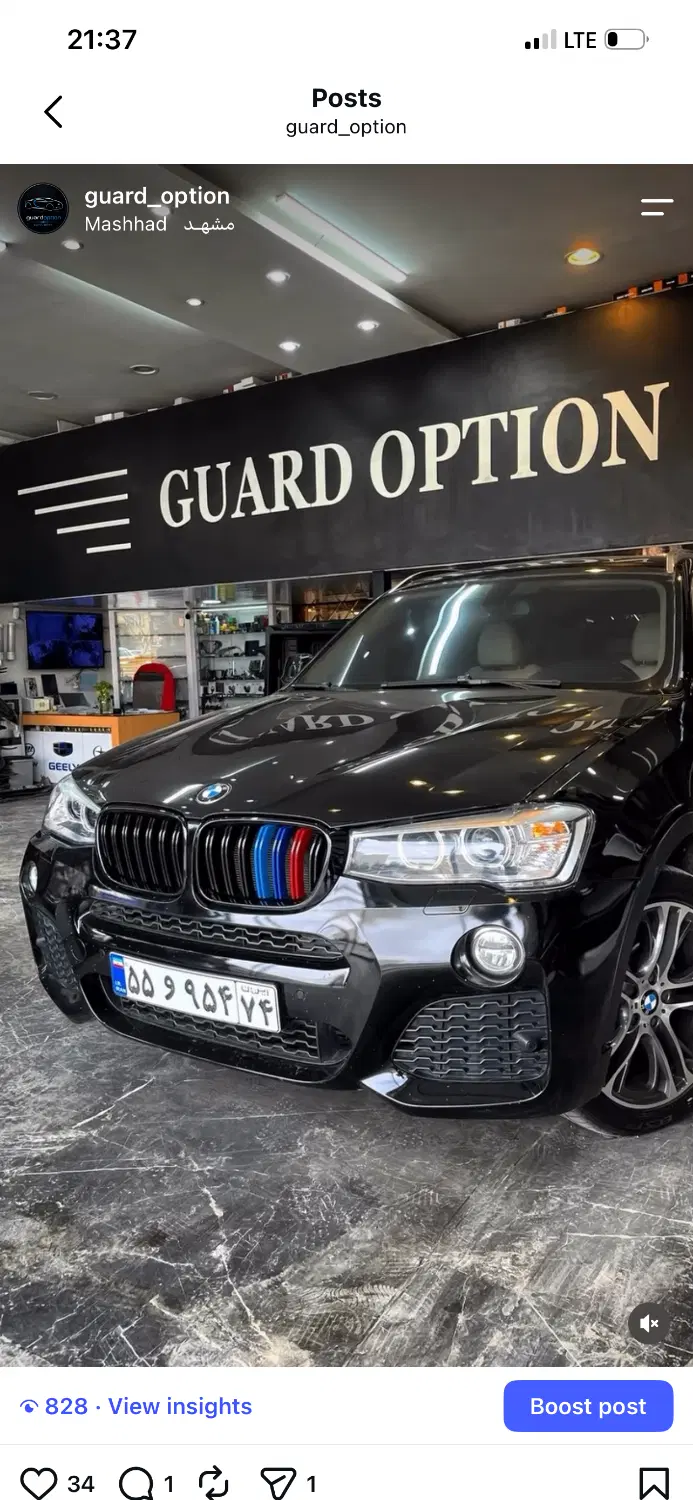 واگذاری مغازه اکسسوری خودرو