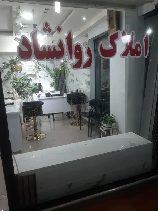 فروش اپارتمان صفر