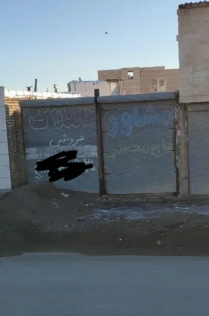 زمین دیزج آباد