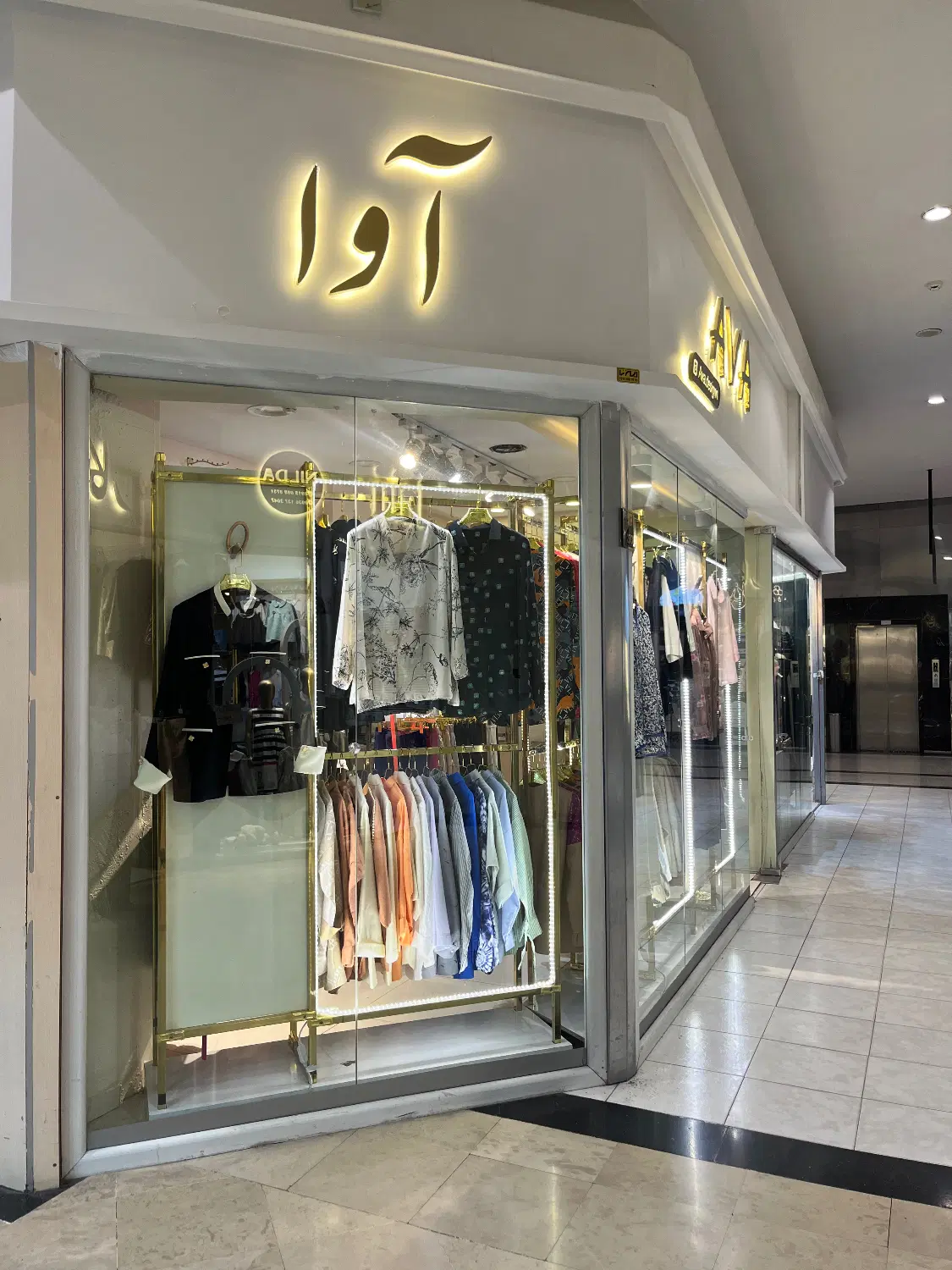 فروش مغازه