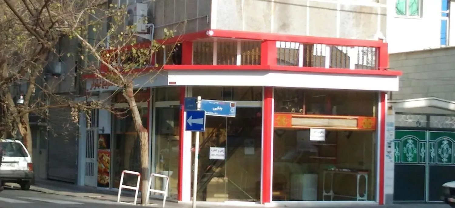 ملک تجاری مسکونی دونبش سر چهارراه (یکجا)