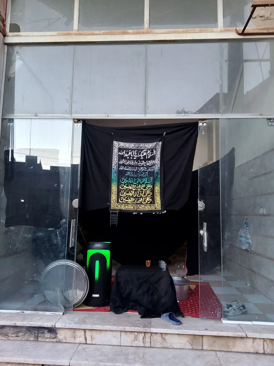 خانه