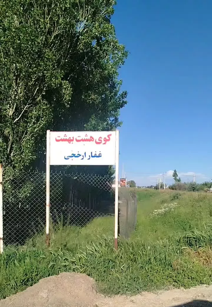۱۰۰ روزه مالک ویلای اختصاصی شو، اسپیران هشت بهشت