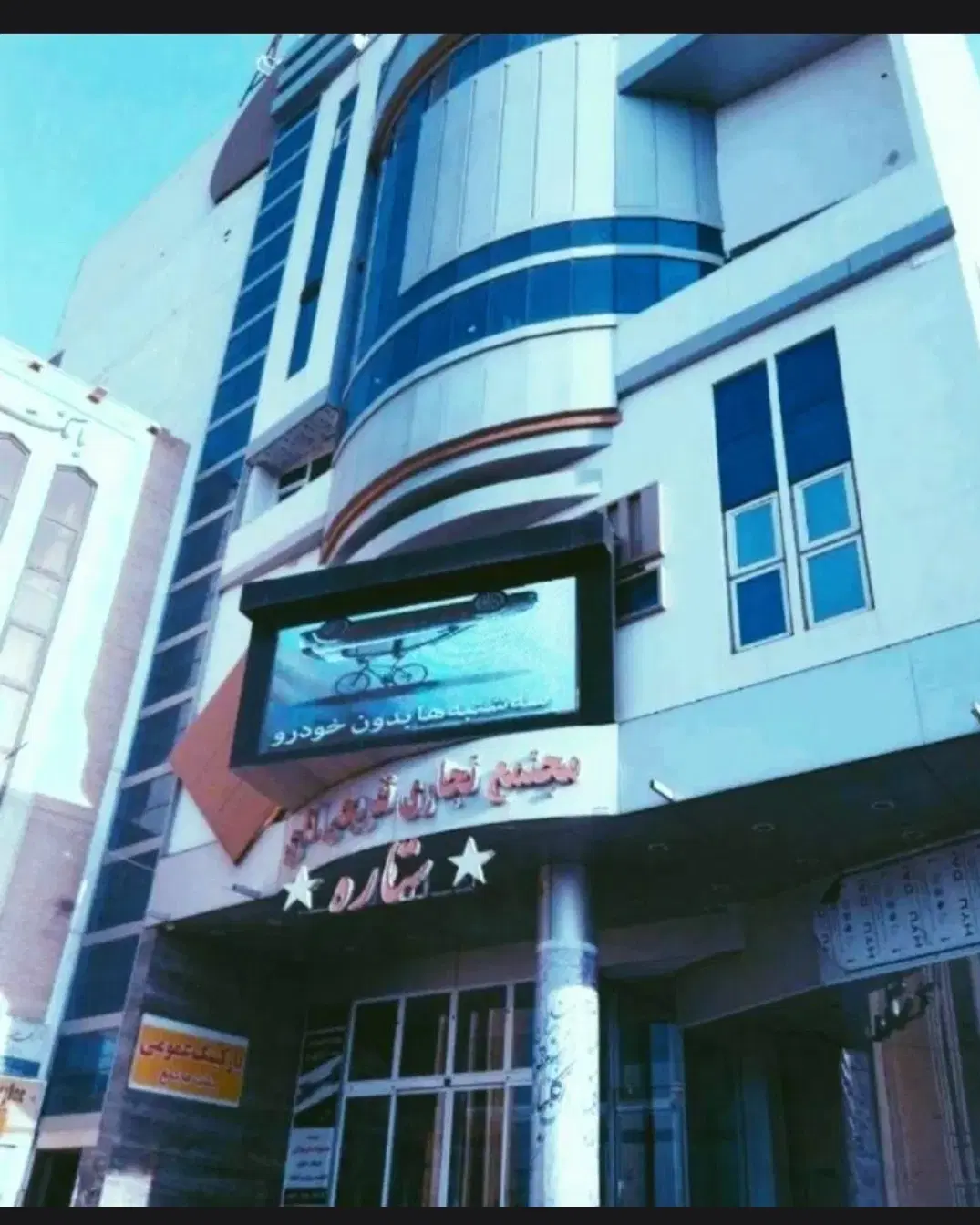 اجاره واحد اداری