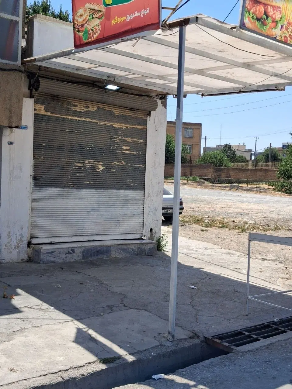 مغازه ۱۵ متری