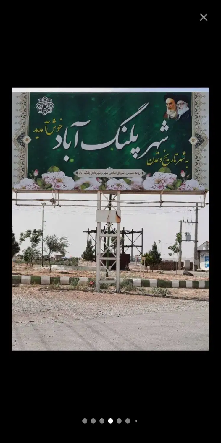 ۵۰۰ متر ۴ دیواری کاربری سالن و سوله بهداشتی