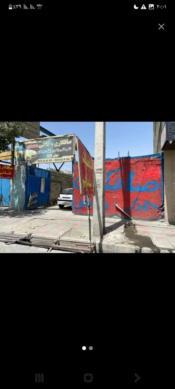 چهاردیواری بر خیابان سی متری