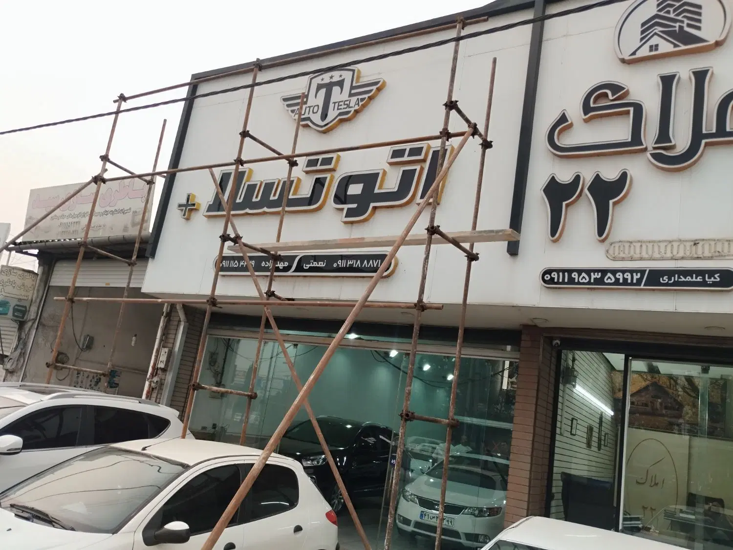 اجاره نمایشگاه ماشین