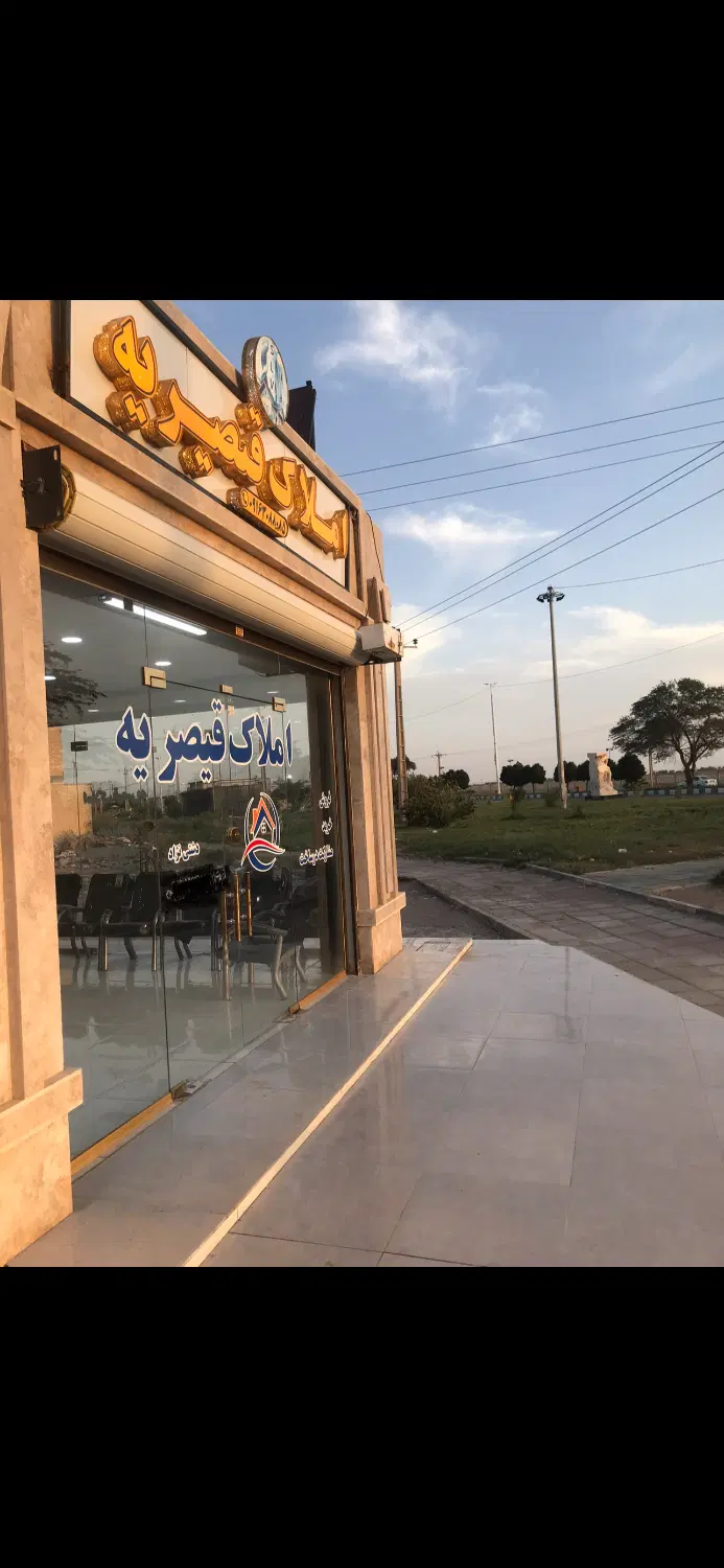 چهار واحده فاز سه