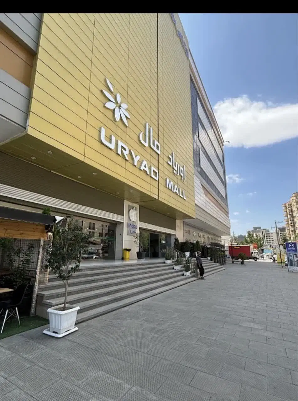 ۱۶۰۰۰ هز سهم اوریاد مال جهت سرمایه گذاری