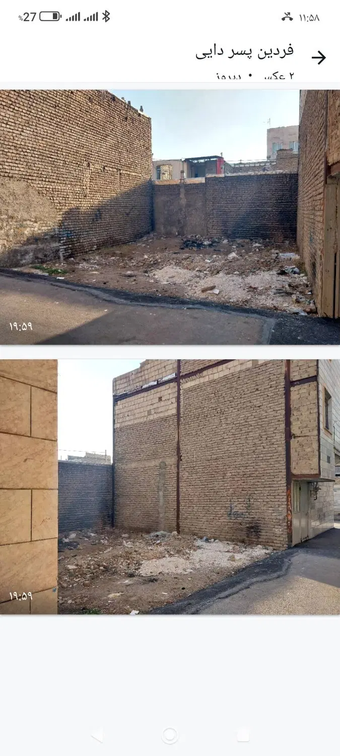 یک باب زمین فروش و یا معاوضه با خودرو