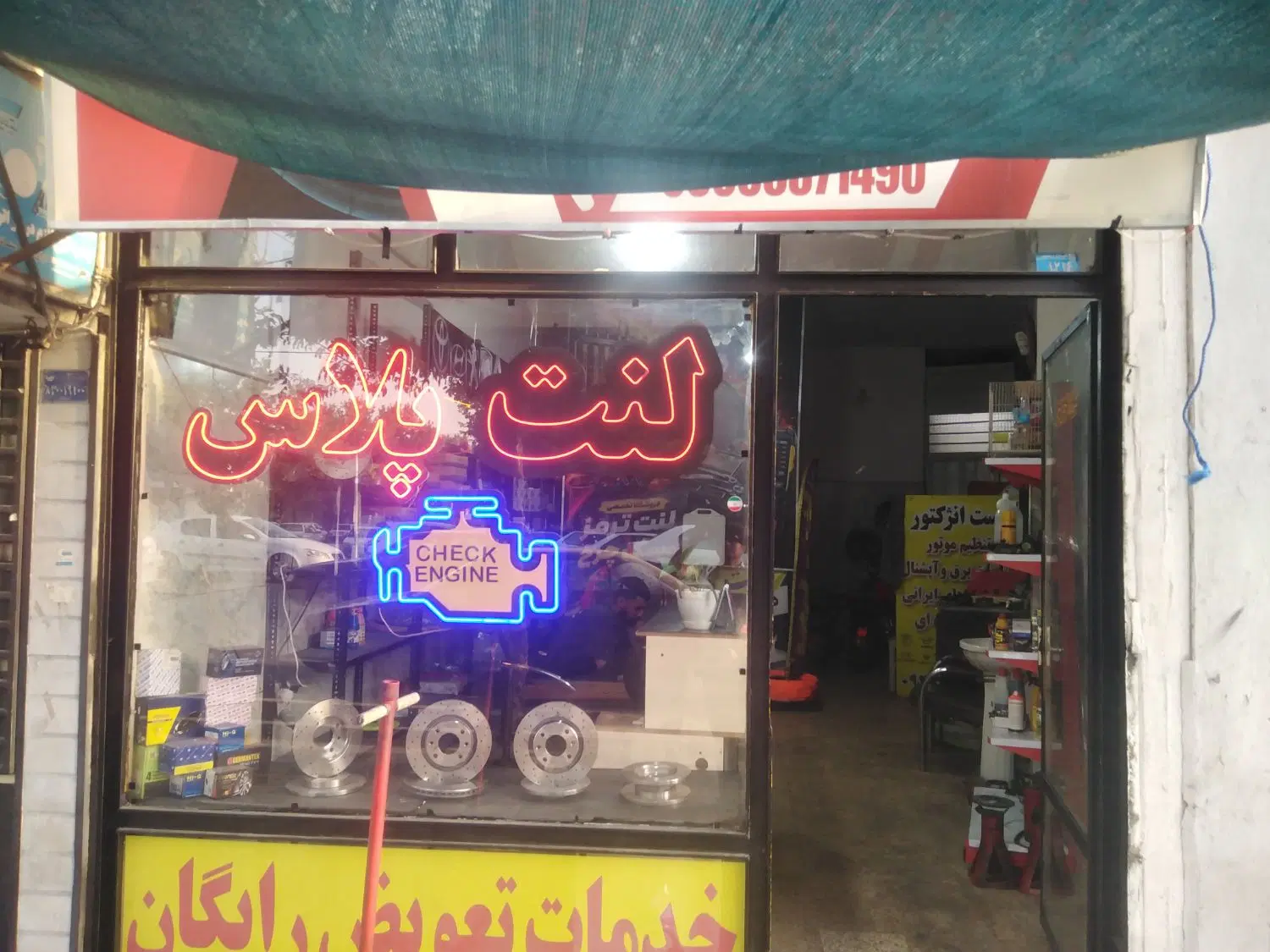 ساختمان 2 طبقه _ بر خیابان اصلی _ دو مغازه