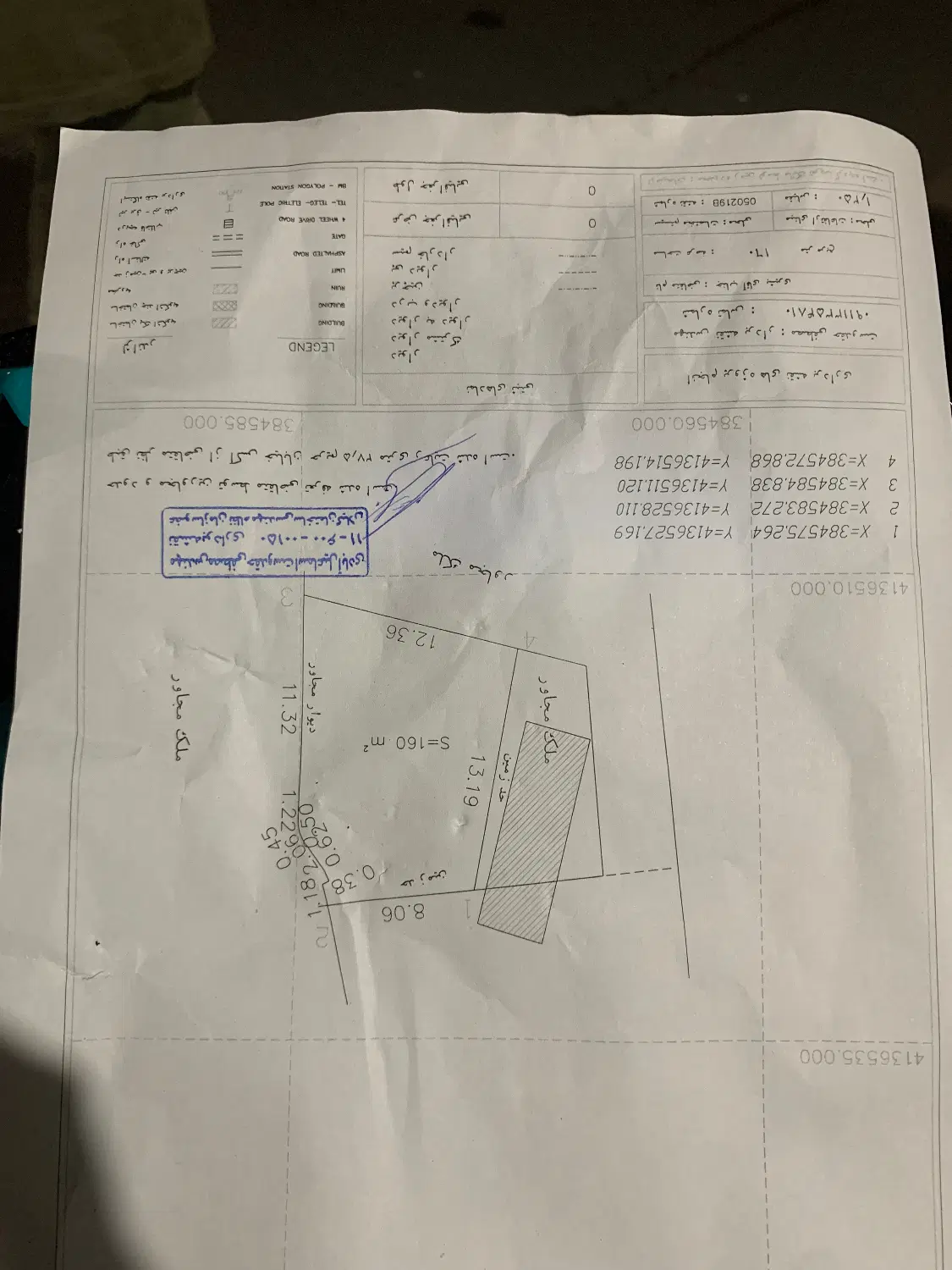 زمین بر جاده اصلی خمام خشکبیجار
