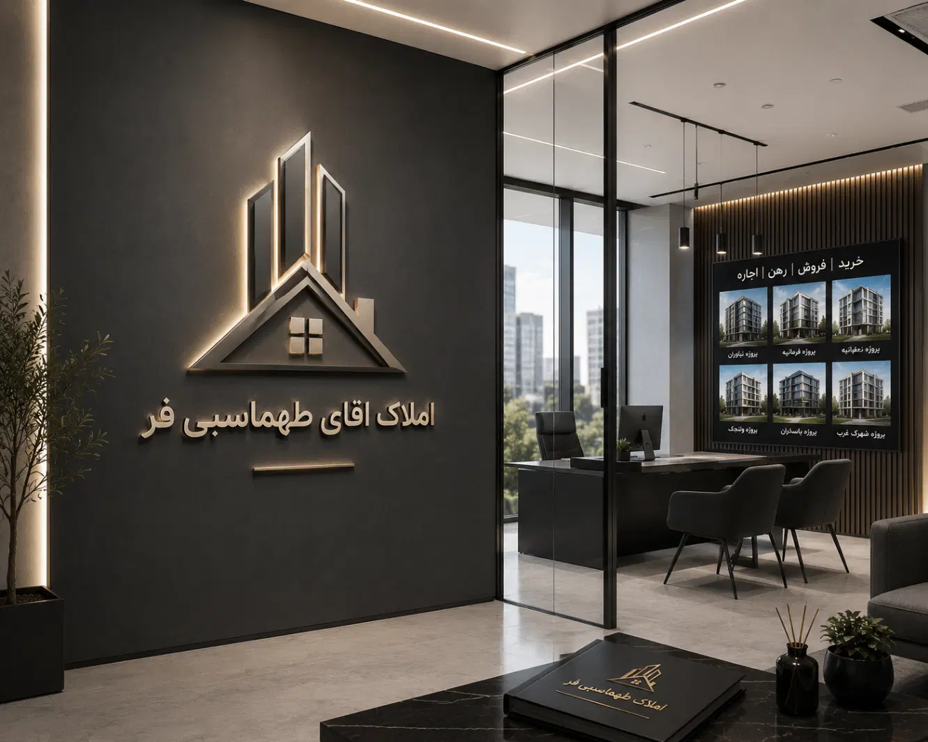 رهن واجاره واحد ۸۵ متری مخابرات