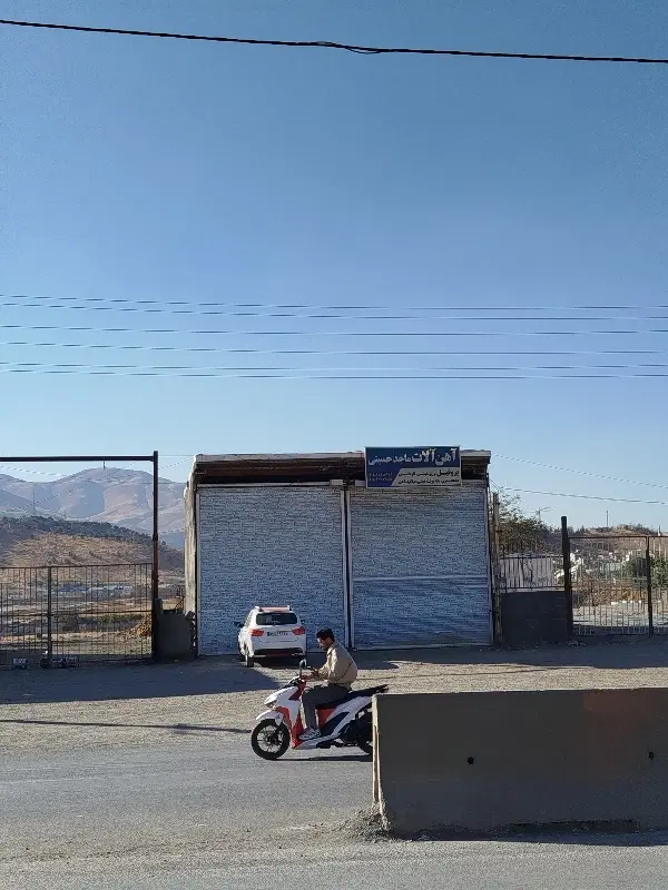 مغازه کمربندی بهشت محمدی