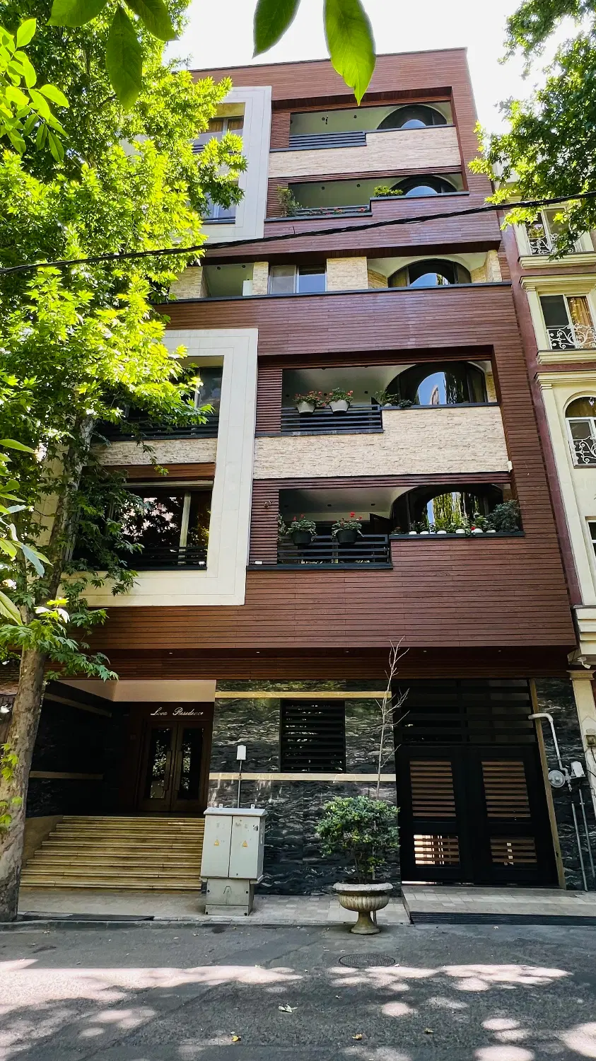 زمین جنوبی امیرکبیر