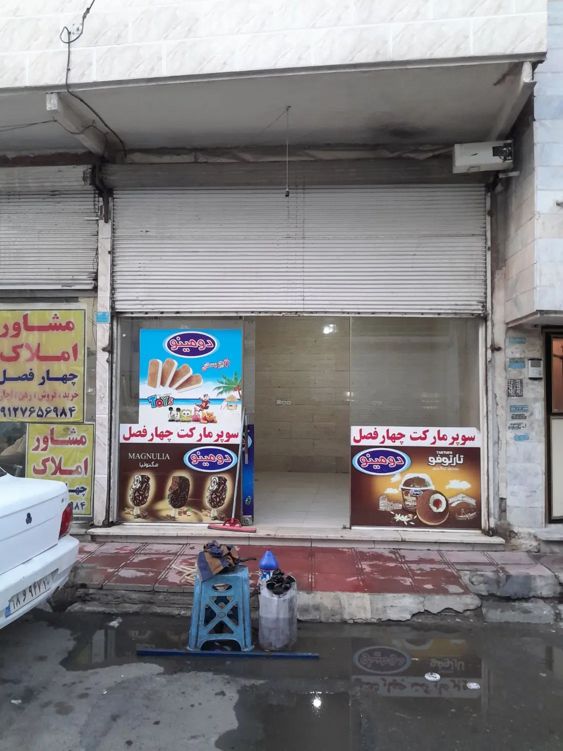 مغازه ۲۰ متر فروشی